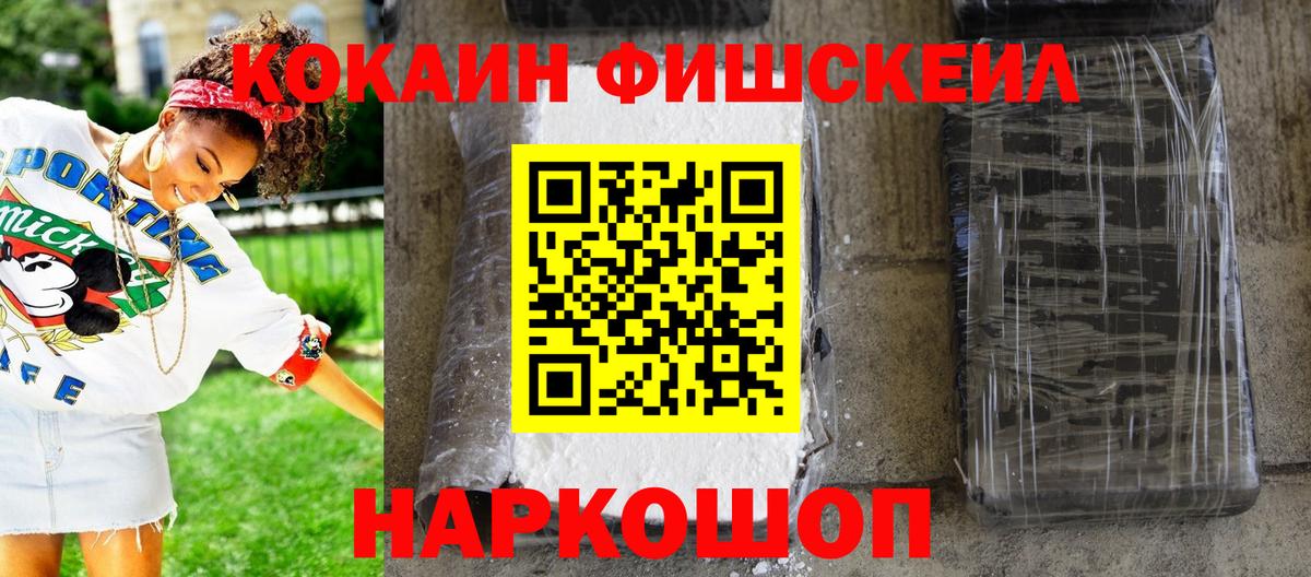 Кокаин Перу Туапсе