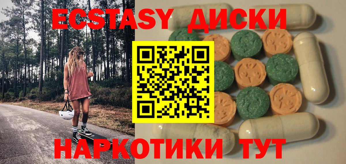ЭКСТАЗИ VHQ Туапсе