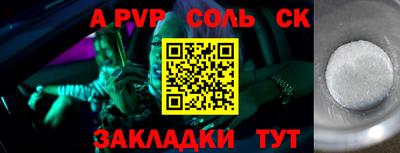 MDMA Будённовск