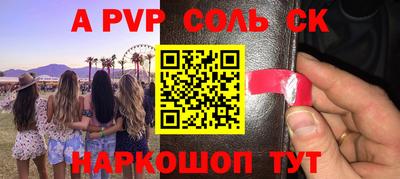 MDMA Будённовск