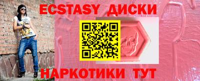 MDMA Будённовск
