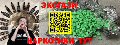 MDMA Будённовск