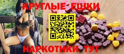 альфа пвп Бугуруслан