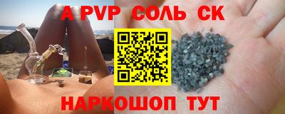 MDMA Будённовск