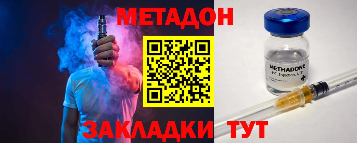 Туапсе  маркетплейс Telegram  blacksprut маркетплейс  Вход с VPN  Метадон белоснежный 