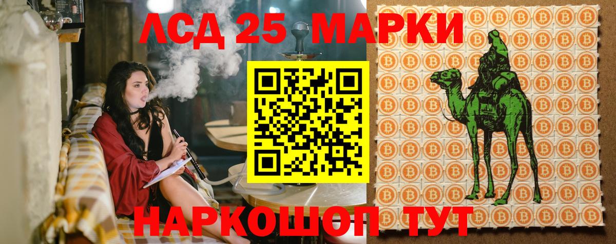 закладка  Наркотические марки 1,5мг  Вход с VPN  Туапсе  Наркотические марки 1,5мг 