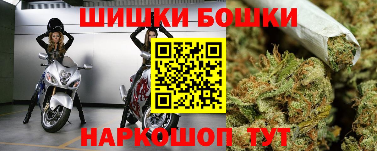 МАРИХУАНА OG Kush  Вход с VPN  Каннабис семена  Туапсе 